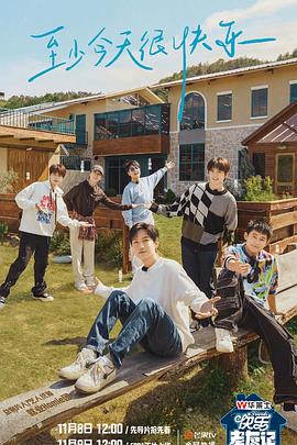 seo有什么效果好