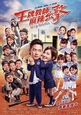 徐州网站优化公司方案